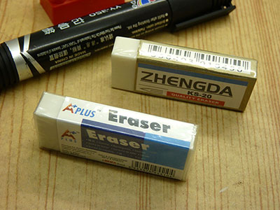 厂家直供进出口2个装高级橡皮/干净/集屑橡皮