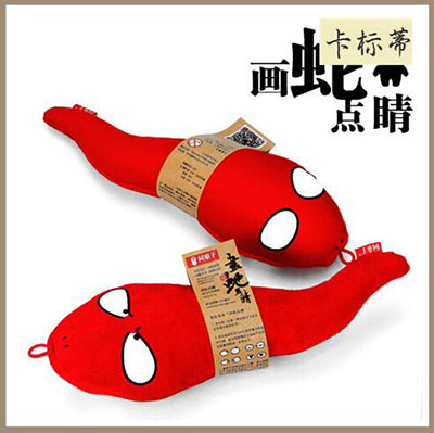 全国最低价问童子画蛇点睛...