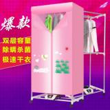 新款大功率快速干衣 杀菌除螨干衣机家用静音省电衣物烘干机（粉色）