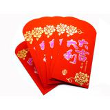 厂家直销（6个装）春节用品新年节庆利是封通用大吉大利红包