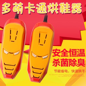 超小功率不费电 超萌卡通...