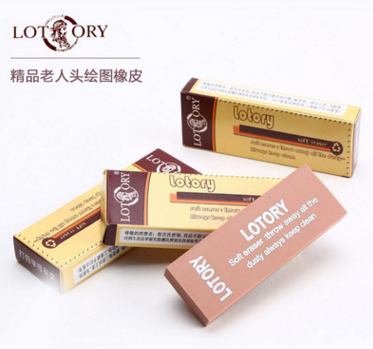 厂家直销正品老人头美术绘...