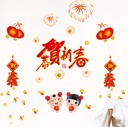 随意粘贴50*70cm新...