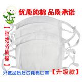 全网最低价大两层/纯棉口罩 防尘防护白色卫生口罩