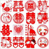 30#加厚喜字贴 28*28cm新郎新娘我们结婚吧各种字样窗花结婚用品/婚庆喜字