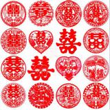 30#加厚喜字贴 28*28cm新郎新娘我们结婚吧各种字样窗花结婚用品/婚庆喜字