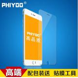 特价正品iphone6 钢化膜 苹果6S钢化玻璃保护膜