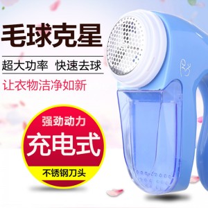 新款带电池直充居家实用剃...