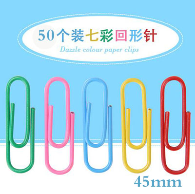 厂家直销50支装彩色回形...