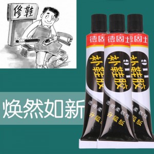 德固士全新升级版透明柔软...