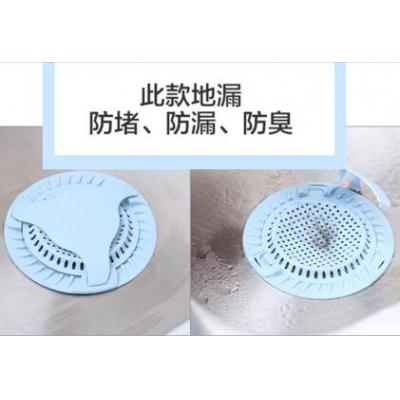 专利商品 厨房卫生间防堵塞多层地漏