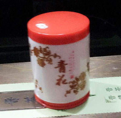 特价青花PP调味盒 创意调味盒