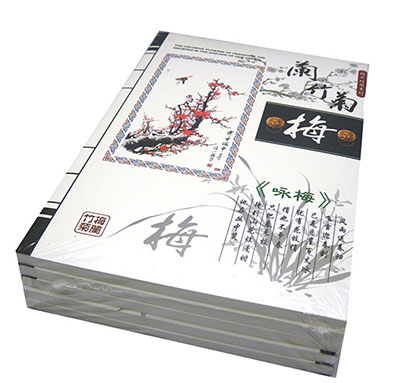 32K梅兰竹菊笔记本DP-3260