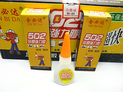 金必达502瞬间强力胶厂家直销