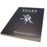 20*14cm高级笔记本A5-60张