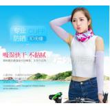 韩国正品TOP COOL户外防晒运动冰袖 无缝透气超弹骑行袖套开车手臂套批发