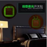 卡通造型图案 创意软胶夜光开关贴卡通插座保护套