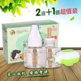 厂家直销2液+1器电热蚊香液超值装