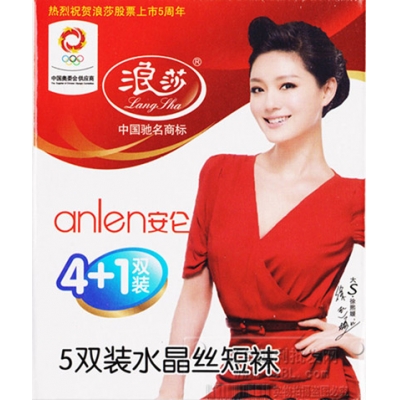 （热销）浪莎（双）正品 5双装水晶丝短袜 长条AL2201（双）