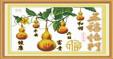 新五福临门（精品）