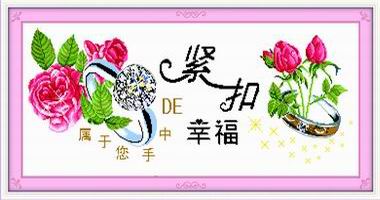 紧扣幸福（精品）