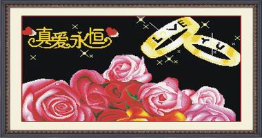 真爱永恒2（精品）