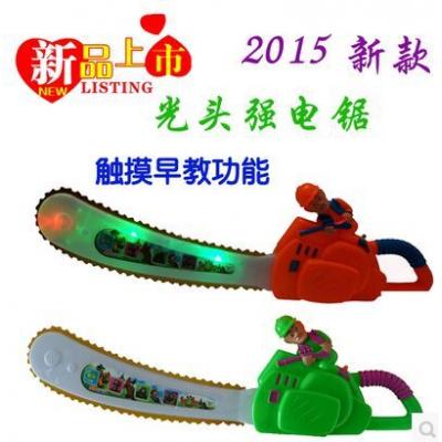 新款 光头强发光音乐电锯 触摸早教玩具 儿童热卖-775