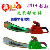 新款 光头强发光音乐电锯 触摸早教玩具 儿童热卖-775
